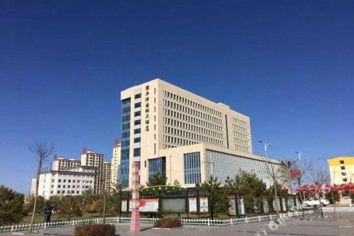 Fengze International Hotel