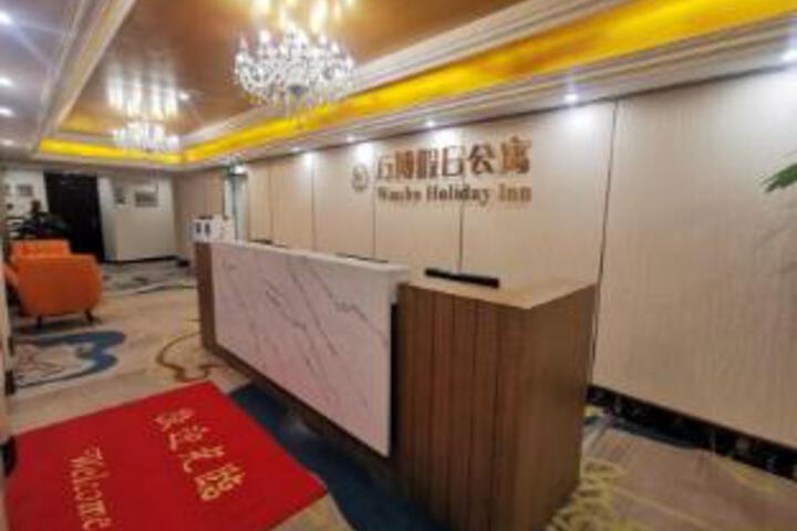 Image of Guangzhou Wanbo Holiday Inn