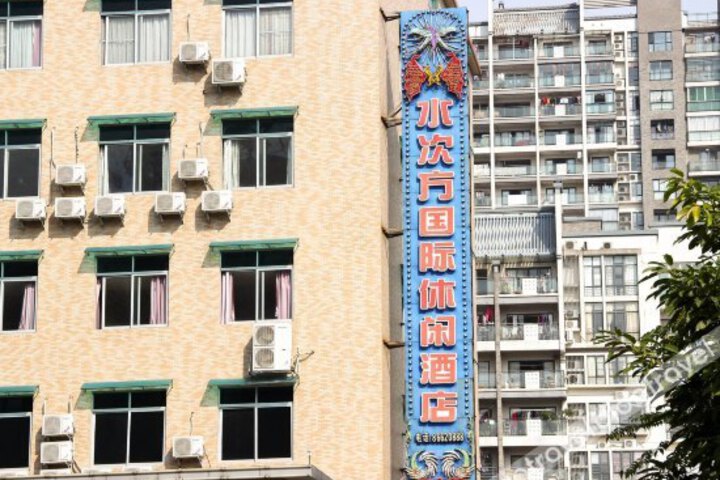 Shuicifang International Leisure Hotel