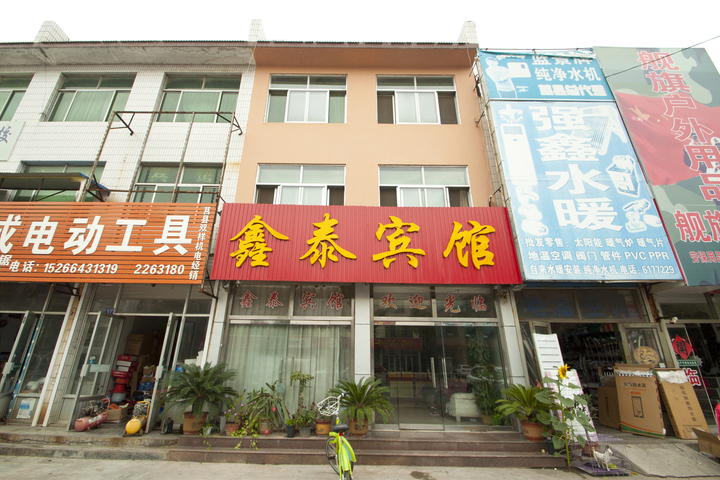 Xintai Hotel