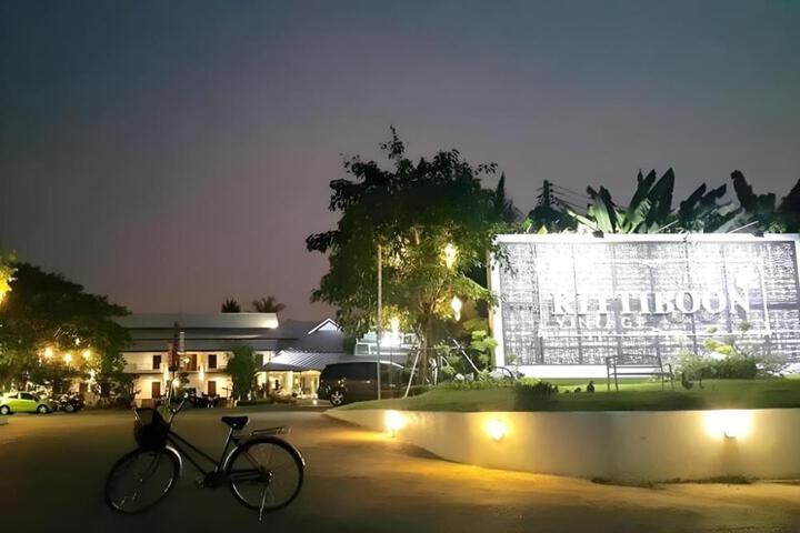 Rittiboon Vintage Hotel