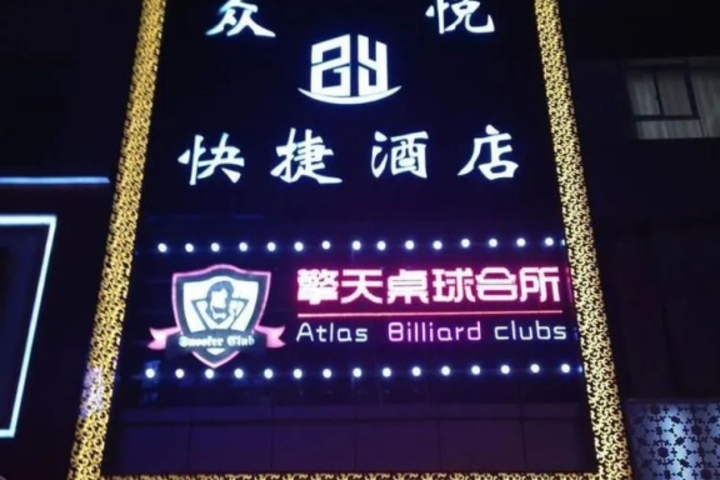 Xian Zhongyue Boutique Hotel
