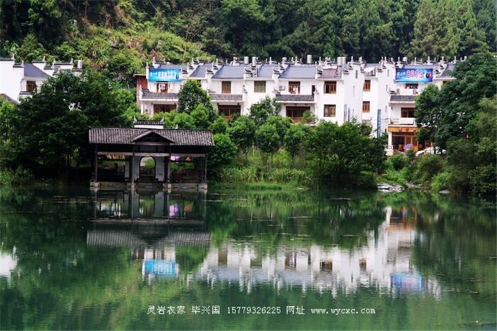 Wuyuan Shicheng Lingyan Inn
