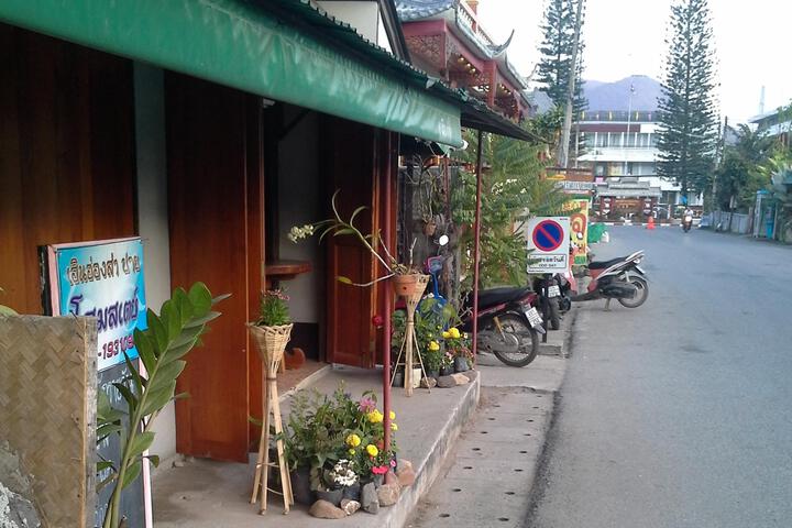 Huen Oongsa Hotel