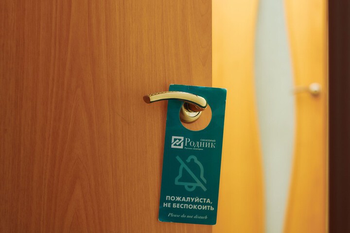 Room 60 of 115