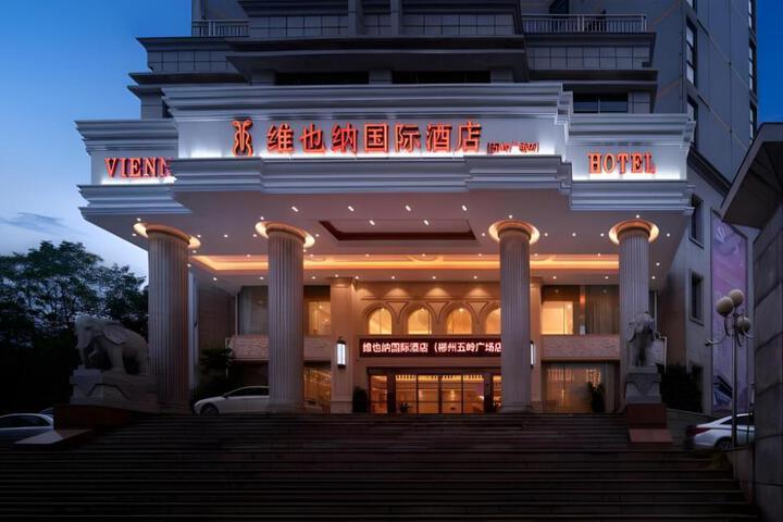 Photo of Vienna International Hotel Chenzhou Wuling Square