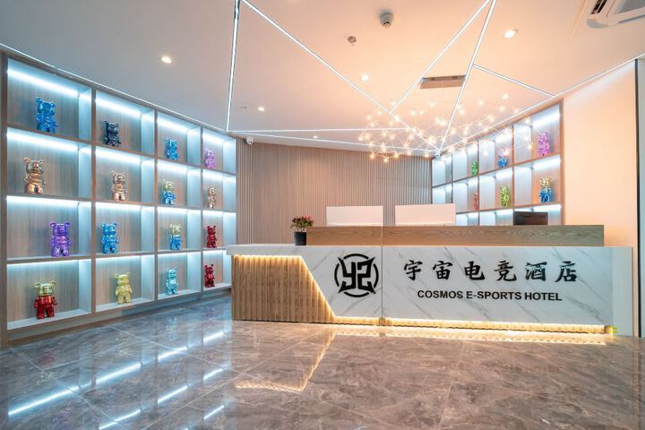Universe E-Sports Hotel (Daishan Rida Plaza)