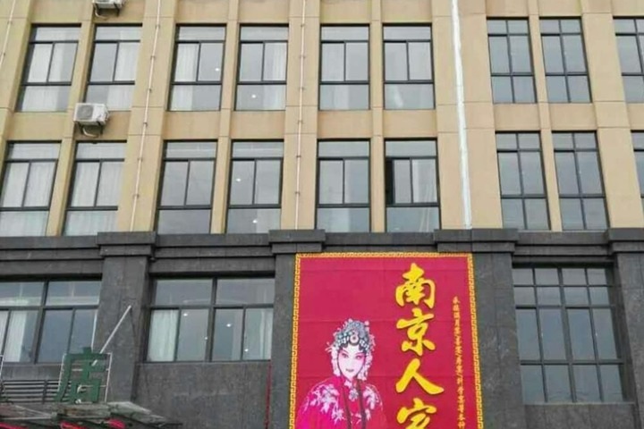 GREENTREE INN LIUAN HUOSHAN COUNTY ECONO