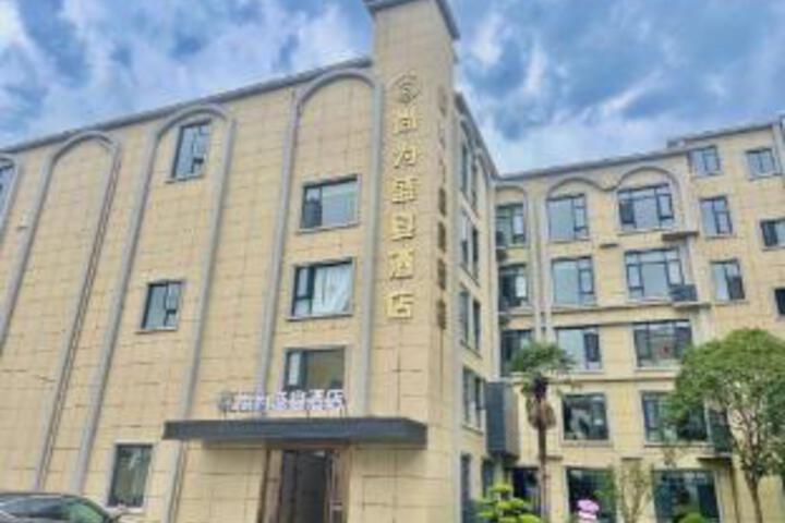 Shangwei Banquet Hotel (Xinzhou No.1 Middle School Branch)