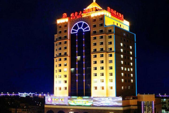 Fuzhou Fuqing Ruixin Hotel