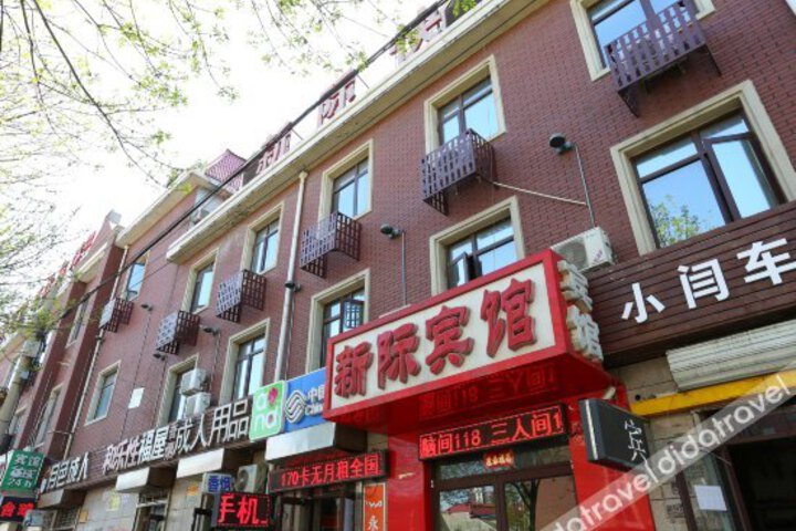 Xinji Express Inn