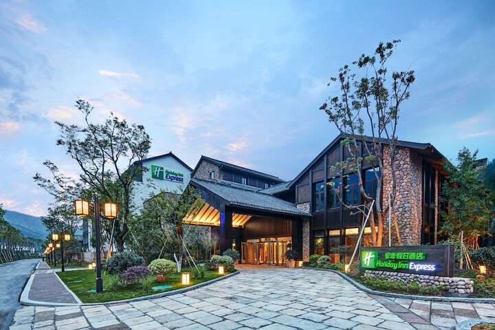 Photo of Holiday Inn Express - Zhejiang Qianxia Lake by IHG