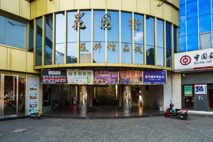 Taoliyuan Inn