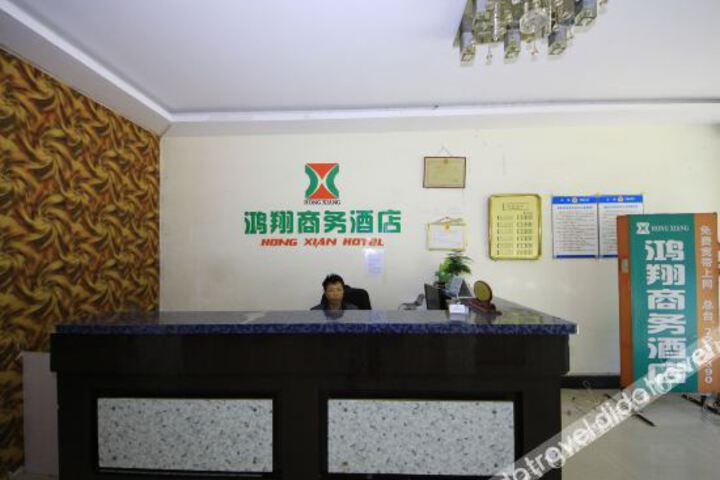 Hotel Interior 11 of 20
