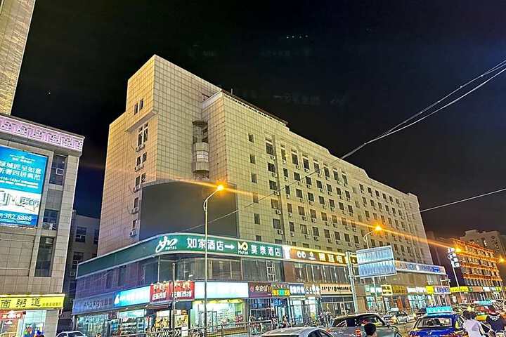 Motel Hohhot Railway Station