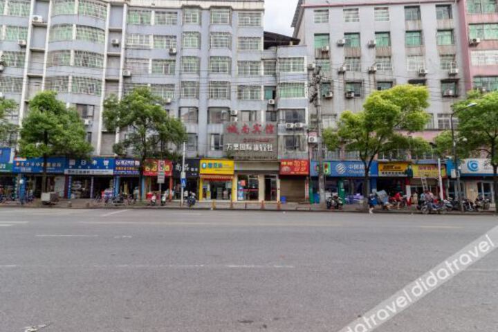 Chengnan Hotel (Pingxiang Dongda)