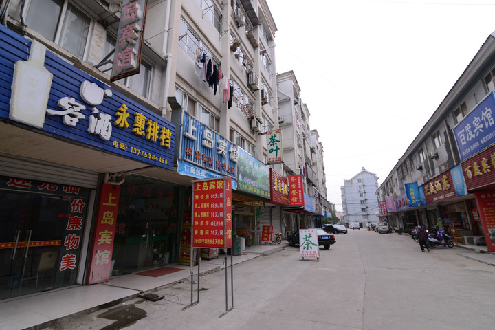 Jurong Shangdao Inn