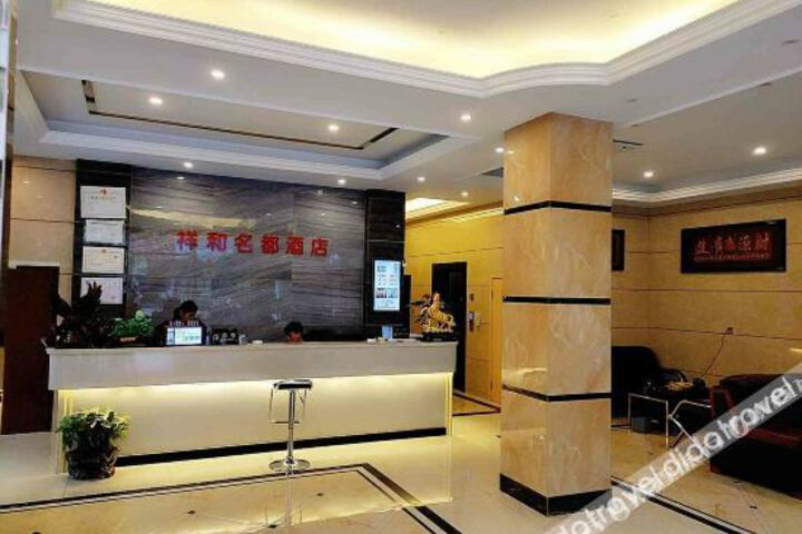 Hotel Interior 7 of 14