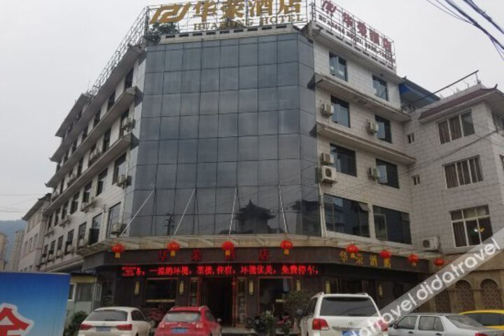 Huarong Hotel