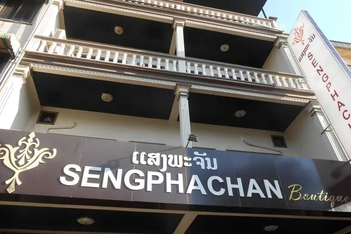 Sengphachanh Boutique Hotel