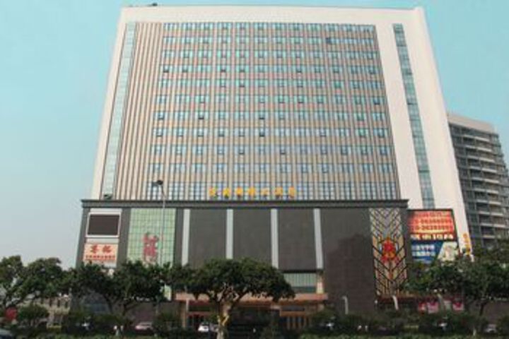Yundu International Hotel