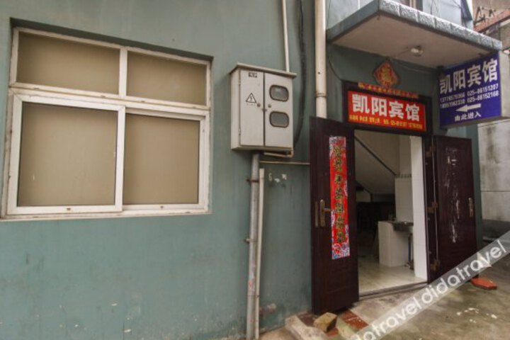 Kaiyang Hotel
