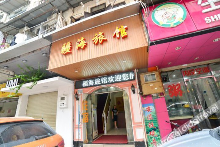 Jianghai Hotel