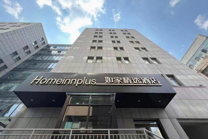 Home Inn Plus Jinan Quancheng Plaza