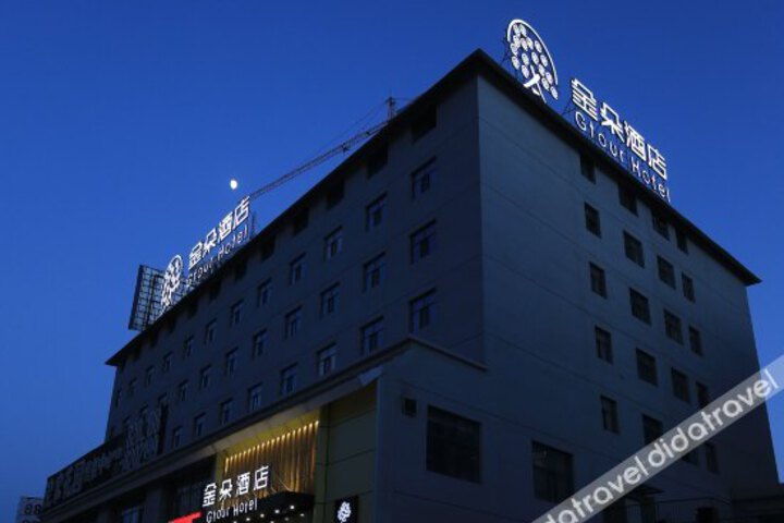 Jinduo Hotel