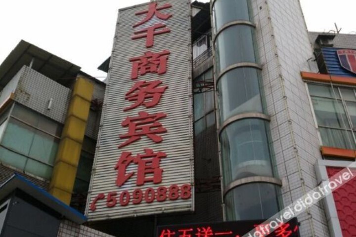 Daqian Business Hotel