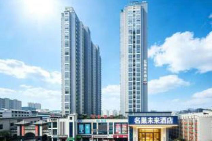 Mingchao Future Hotel (Shanghai Road Hanjiang Normal University)