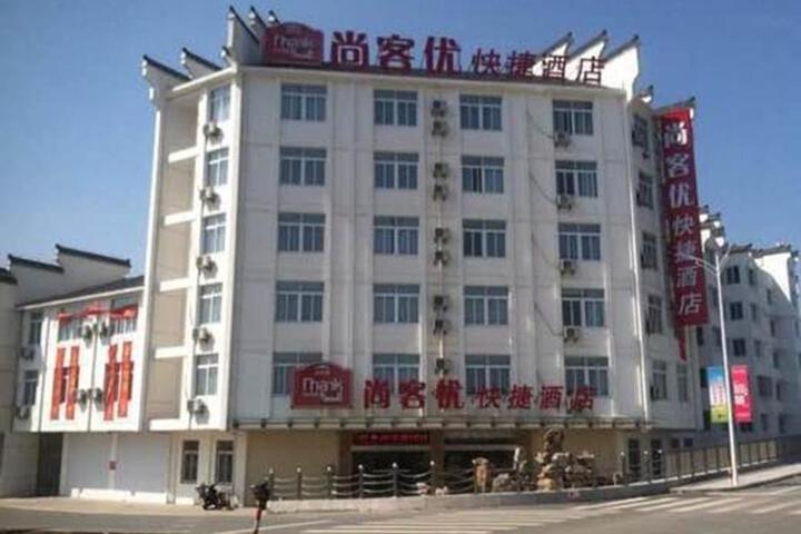 Thank Inn Plus Hotel Taizhou Dainan Tuanjie Road