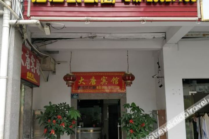 Hotel 6 of 27