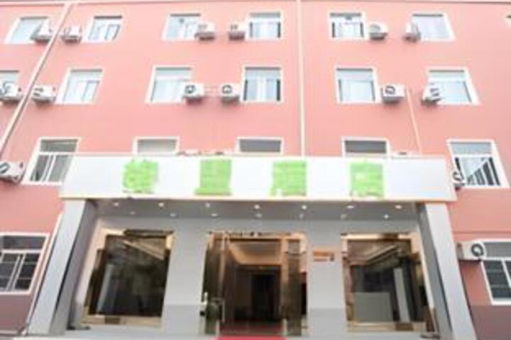 GreenTree Alliance Hotel Hefei Wulimiao Metro Station