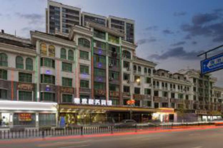 Yiwu Huiya Hotel (Fotang Ancient Town Branch)