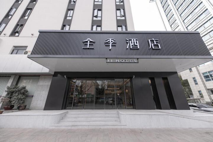 JI Hotel Hangzhou West Lake Southern Song Imperial Street