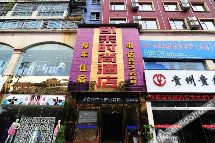 Kailai Fashion Hotel