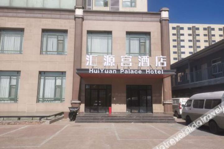 Chonpines Hotel (Beijing Capital Airport Nanfaxin Subway Station Branch)