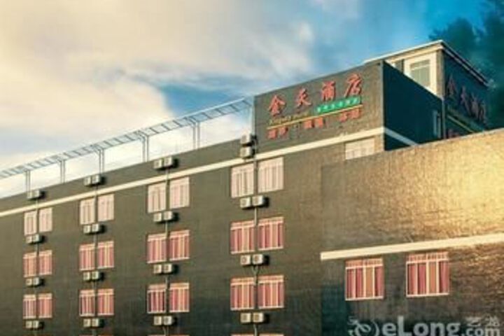 Guangzhou Kingsky Hotel