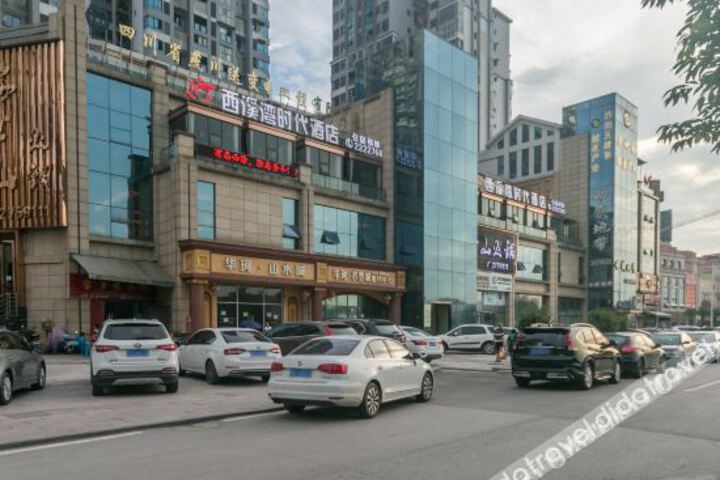 Xixiwan Times Hotel