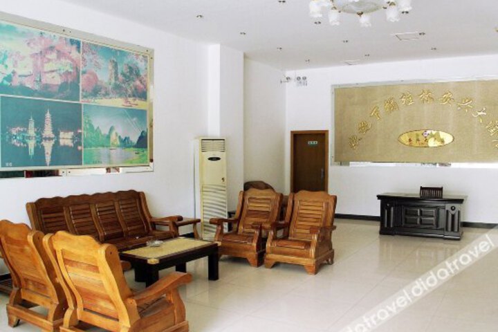Anxing Hotel Guilin