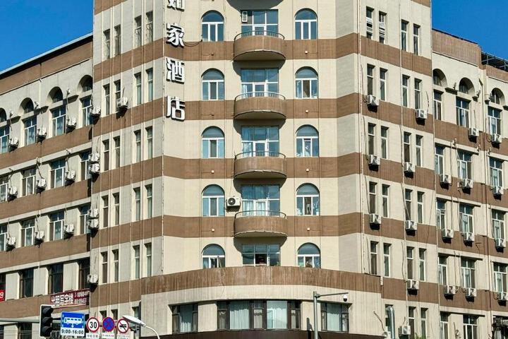 Home Inn Neo Mudanjiang Railway Station Dashang New Mart