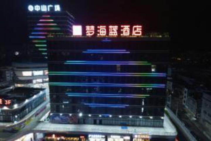 Baise Menghailan Hotel (Hengji Plaza Branch)