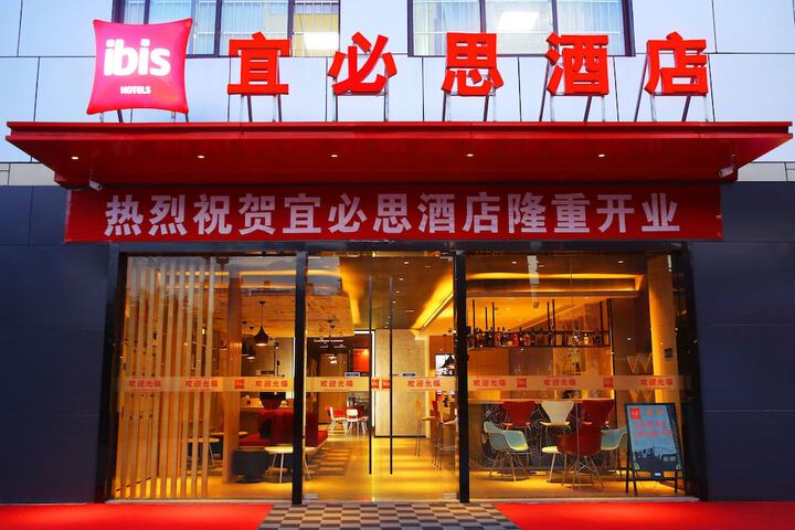 Ibis Haikou Injoy Plaza Hotel