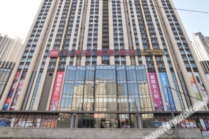 Fula Hotel (Luoyang Wangcheng Park)