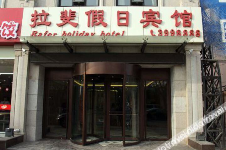 Hotel 5 of 21
