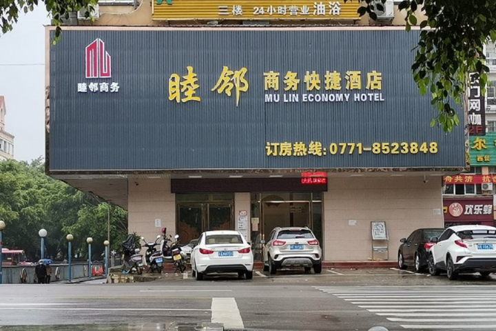 New Century Hotel