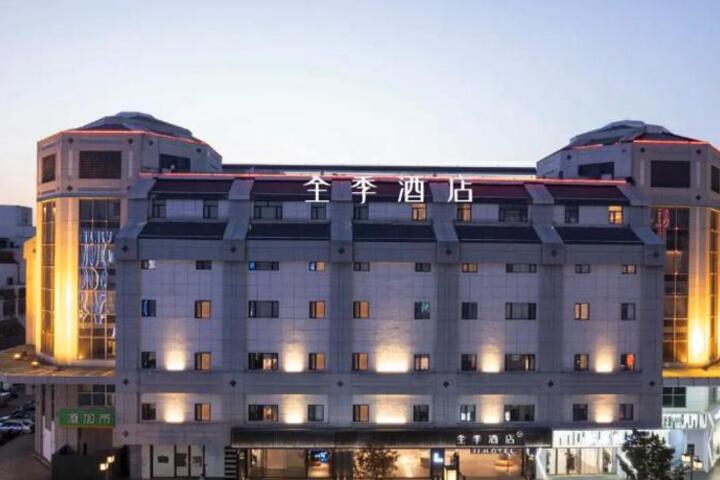 Ji Hotel Suzhou Guanqian Street Centre