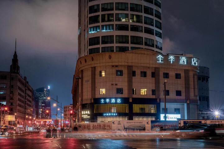 JI Hotel Shanghai The Bund Jinling Dong Road