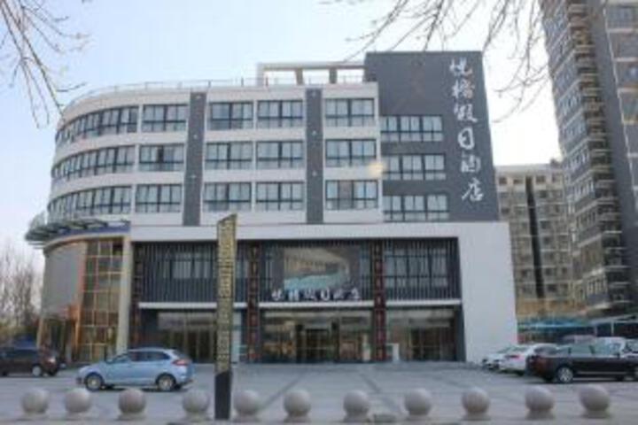 Yuerong Holiday Hotel